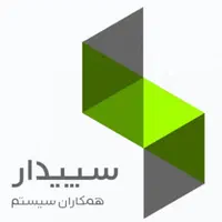 آموزش حسابداری و برنامه سپیدار