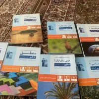 کتابهای جامع کنکورانسانی