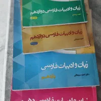 کتاب کمک درسی وسی دی آموزشی|کتاب و مجله آموزشی|سنندج, |دیوار