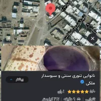 کند چورگی...نان سبوسدار تنوری و سنتی ملکی|خوردنی و آشامیدنی|سراب, |دیوار