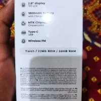 گوشی ساده مدل HANOFER 150 2024