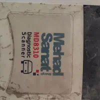 کامپیوتر و اسپیکر و دستگاه دیاگ|رایانه رومیزی|دامغان, |دیوار