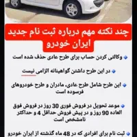 کافی نت دفتر خدمات ابلاغ ثنا سو پیشینه قضایی|خدمات رایانه‌ای و موبایل|اسلام‌شهر, مطهری|دیوار