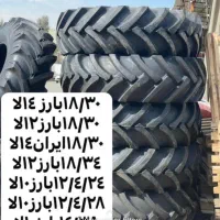 لاستیک|قطعات یدکی و لوازم جانبی|کوهدشت, |دیوار