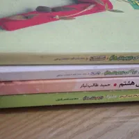 کمک اموزشی هشتم|کتاب و مجله آموزشی|رشت, گلسار|دیوار