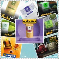 ایمنی دربرابر ویروس و آلودگی|خوردنی و آشامیدنی|صدرا-فارس, فاز ۱|دیوار