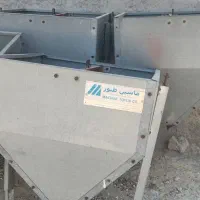 آپر دونه خوری