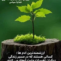 استخدام ابدارچی  نظافت چی خدمات