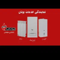 تعمیرات پکیج دیواری