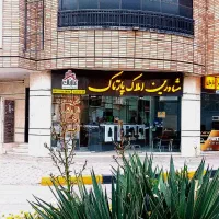 مغازه-34متری-دونبش-برلاهور