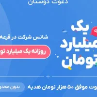 بلو