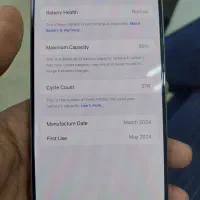 آیفون ۱۵ پرومکس ریجستری باطری ۹۵|موبایل|گناباد, |دیوار