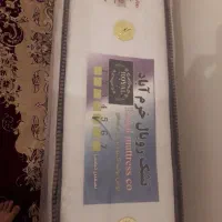 تشک رویال|تشک تختخواب|خرمآباد, |دیوار