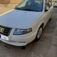 سورن پلاس دوگانه