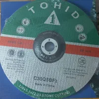 صفحه سنگ سنگبری توحید 3*230