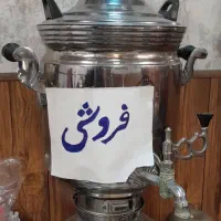 سماور برنجی ، گازی بدون خط و خش ، ۲۰ لیتری