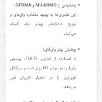 مودم ایرانسل|مودم و تجهیزات شبکه|گنبد کاووس, |دیوار