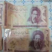 اسکناس و سکه کلکسیونی مفت