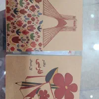 دفترچه خاطره انگیز دهه 60