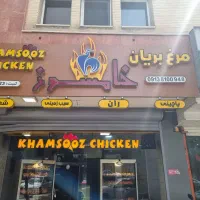 واگذاری-شعبه