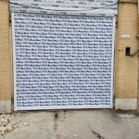 تعمیرات درب کرکره برقی|خدمات پیشه و مهارت|یزد, |دیوار