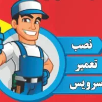 نصب و تنظیم انواع آنتن ثابت و موتوردار|خدمات پیشه و مهارت|بندر انزلی, تهران|دیوار