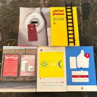 کتاب‌های انتشارات آریانا قلم