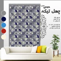طرح ارکیده|گلیم، جاجیم، گبه|ساری, |دیوار