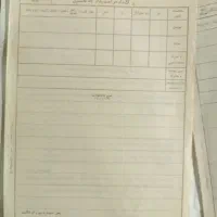 قولنامه قدیمی و کاغذ قدیمی خام و اسناد تمبر دار|کتاب و مجله تاریخی|تهران, یوسفآباد|دیوار