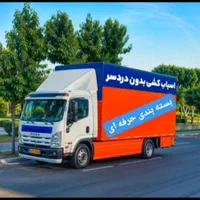 اتوبار / منظریـه /باربری /ایسوزو6متری حمل بار|خدمات حمل و نقل|زنجان, |دیوار