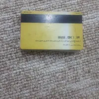 تعدادی مدارک به نام مجید فاطمی