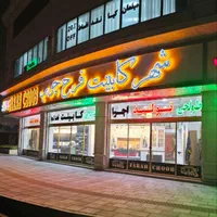 کابینت نئوکلاسیک مدرن پلی اورتان انزو شرکت فرح چوب|مصالح و تجهیزات ساختمان|تهران, شهرک شهید باقری|دیوار