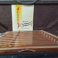 سنتور استاد صادقی