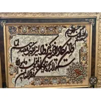 تابلو فرش دستباف