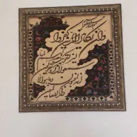 تابلو ونیکاد دست بافت