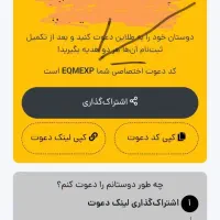 7میلیگرم طلای رایگان