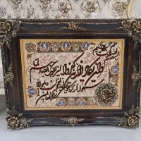 تابلو ون یکاد دستباف