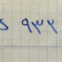 سیمکارت ایرانسل رُند