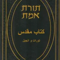 کتب دعای و انواع دعا