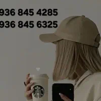 دو عدد سیم‌کارت ایرانسل صفر، استفاده‌نشده