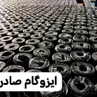 ایزوگام وقیرگونی|خدمات پیشه و مهارت|طبس, |دیوار