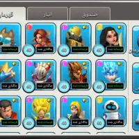 فروش اکانت کلش اف زامبی سرور 8 مکس|کنسول، بازی ویدئویی و آنلاین|تهران, بازار|دیوار