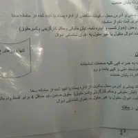 وام فوری