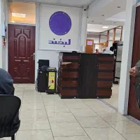 استخدام منشی خانم .رادیولوژی لبخند