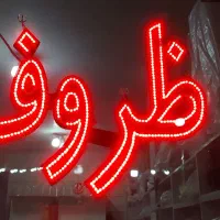 لامپ ال ای دی