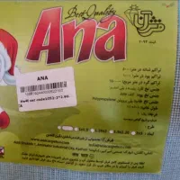 فرش|فرش|مشهد, وکیل‌آباد|دیوار