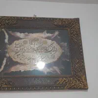 تابلو ونیکات