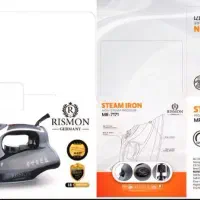 اتو بخار حرفه ای ریسمون