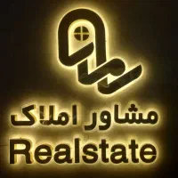 ویلایی-140متر