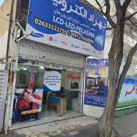 نمایندگی رسمی انواع تلویزیون های  LED و LCD